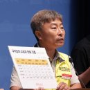이마트 기간제 사원 무기계약직 전환 요구 기자회견 기사 모음 이미지