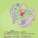 합천평화고등학교 이미지