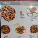 영해빌딩 | 잠실동/잠실새내 양꼬치 맛집 태민양꼬치 내돈내산 후기