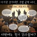 &#39;Netizen 시사만평(時事漫評)떡메&#39; &#39;2025. 04.26&#39;(토) 이미지