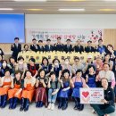 성민종합사회복지관 이미지