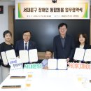 서대문햇살아래장애인자립생활센터(수리센터) | 서대문구, 노인 중심 통합돌봄, 장애인까지 넓힌다…'장애인 맞춤돌봄' 선제적 확대