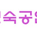 신연숙공인중개사사무소 이미지