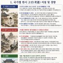 「한시고선지침(漢詩考選指針)」 이미지