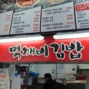 구로-구로-구로-2779 이미지