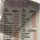 봄날 그전집 이미지