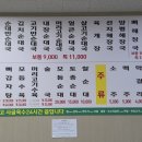 장충순대국 장충족발