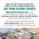 남이보건지소 이미지