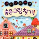 과자나라