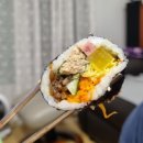 마시따김밥