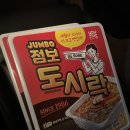 지에스25 부영3차점