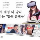 탑코(TOPCO) 이미지