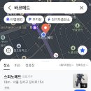 (주)바코메드 이미지