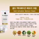액티베이션 이미지