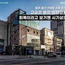 수 빌딩 이미지