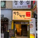 싼술의전당 이미지