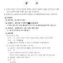 남사환경 이미지