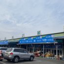 안남공판장 이미지