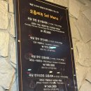 씨유 아산둔포테크노점 | 아산 둔포 생고기 맛집, 둔포 테크노밸리 회식 장소 추천 고기집 “육달 둔포점”