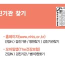 더사랑내과의원 이미지