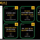 (주)동양석유 이미지