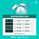 제이드의원 이미지