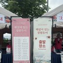 씨유중랑송계공원점 | 2024서울국제정원박람회 뚝섬한강공원 후기 : 주차, 5월,6월꽃축제 /서울데이트 가볼만한곳 추천