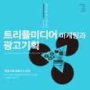 중앙광고기획 - 창원시 의창구 창이대로205번길 34 | 중앙광고기획