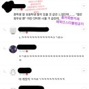 곽도원 나혼자산다 출연에 혼란이 온 쭉빵인들 이미지