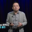 [꽁교육+][풀버전] 스스로 자처한 역할 자식의 노예! 어쩌면 자식을 망칠 수도 있다?! | 자녀교육 | 임용한 | 세종대왕 이미지