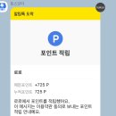 김해 진영 신상 카페, 로로(roro) 후기