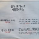 금포로-L 네이버블로그