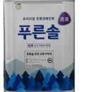 광영초등학교 네이버블로그