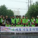 세왕금속 노동조합 이미지