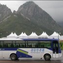 금강산가는길 이미지