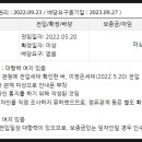 어진중학교 버스정류장 이미지