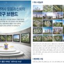 (주)대광건영 이미지