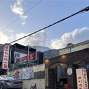 숙이네고깃집 이미지