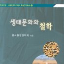 한국환경 이미지