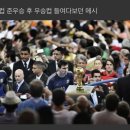 제주모나카