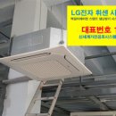 대구시스템냉난방기설치업체 이미지