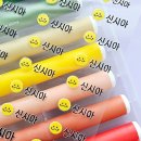 귀염이어린이집 이미지