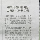 스마트해법수학남원주점 학원 이미지