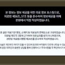 일리노이치과의원 이미지