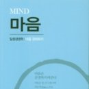 일생경영학교 이미지