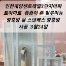 형제봉길 이미지