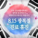 신통재활의학과 이미지