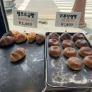 소요 단팥빵 이미지