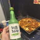 곱창119 - 달성군 테크노중앙대로6길 17 | 곱창119