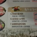 북방상회 네이버블로그